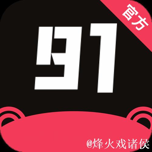 下载91短视频