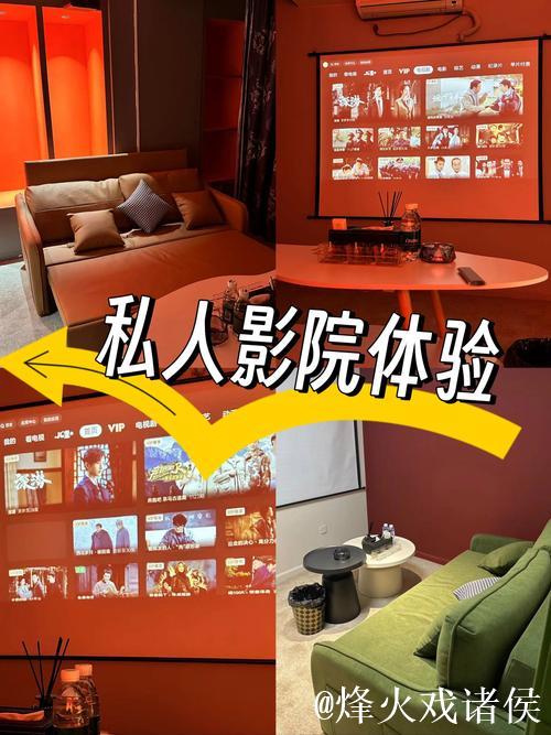 四虎1515影院永久资源探秘：不容错过的观影体验